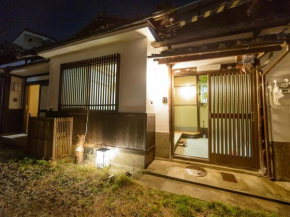 古都の別荘　京町屋銀閣別館